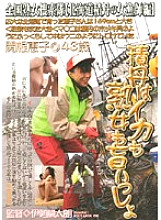 ISD-06 DVD Cover