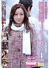 JDL-38 DVD Cover
