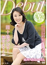 MKD-158 DVD Cover