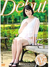 MKD-161 DVD Cover