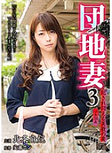 NRPD-03 DVD Cover