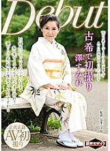 NYKD-58 DVD Cover