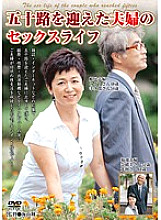 PAP-08 Sampul DVD
