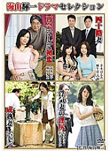PAP-25 Sampul DVD