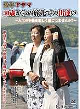 PAP-26 DVD Cover