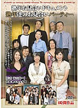 PAP-27 DVD封面图片 