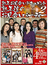 PAP-40 DVD Cover