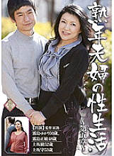 PAP-49 DVD Cover