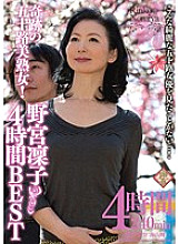 PAP-80 DVD Cover