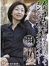 PAP-84 DVD Cover