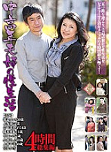 PAP-99 Sampul DVD