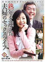 PAP-115 DVD Cover