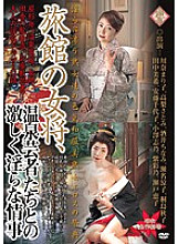 PAP-120 DVD Cover