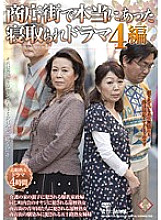 PAP-132 DVD Cover