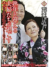PAP-135 DVD Cover