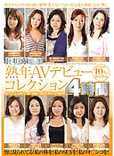 QXL-69 Sampul DVD