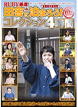 QXL-71 DVD Cover