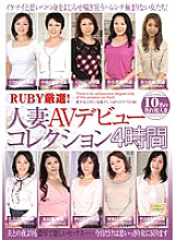 QXL-94 DVD Cover