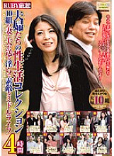 QXL-112 DVD Cover
