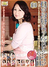 QXL-123 DVD Cover