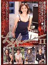 QXL-17 DVD Cover