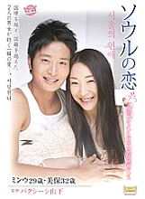 RAD-05 DVD Cover