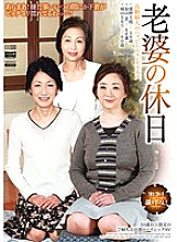 ROSD-46 DVD Cover