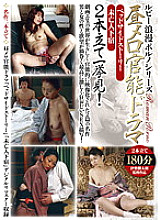 RSXD-06 DVD封面图片 