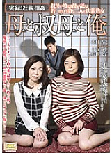 SCD-123 DVD Cover