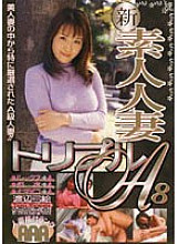 TAS-08 DVD Cover