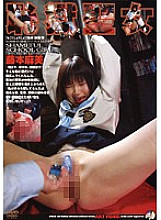 ADV-R0265 DVD Cover