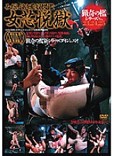 ADV-R0404 DVD Cover