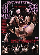 ADV-SR0047 Sampul DVD