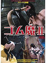 ADV-SR0159 DVD Cover