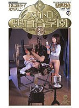 ARTV-055 DVD Cover