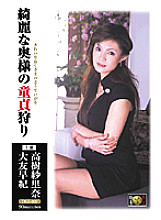 DSE-007 DVD Cover