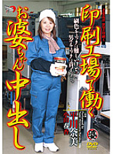 DSE-020 DVD Cover