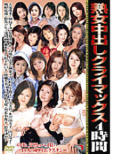DSE-469 Sampul DVD