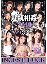 DSE-503 DVD Cover