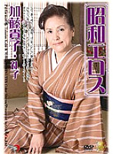 DSE-509 DVD Cover