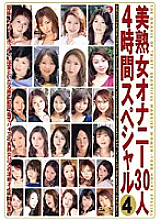 DSE-522 Sampul DVD