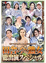 DSE-679 DVD封面图片 