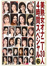 DSE-713 Sampul DVD