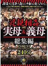 DSE-769 DVD Cover