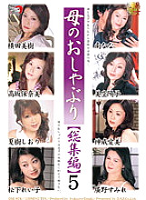 DSE-976 DVD Cover