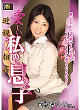 DSE-1119 DVD Cover