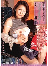 DSE-033 DVDカバー画像