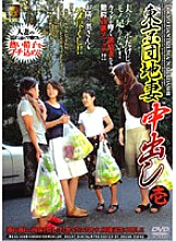 DSE-034 DVD Cover