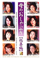 DSE-044 Sampul DVD