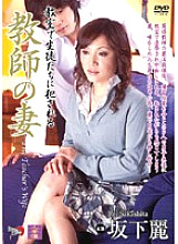 DSE-096 Sampul DVD
